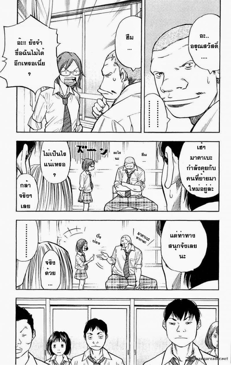 à¸­à¹ˆà¸²à¸™Clover