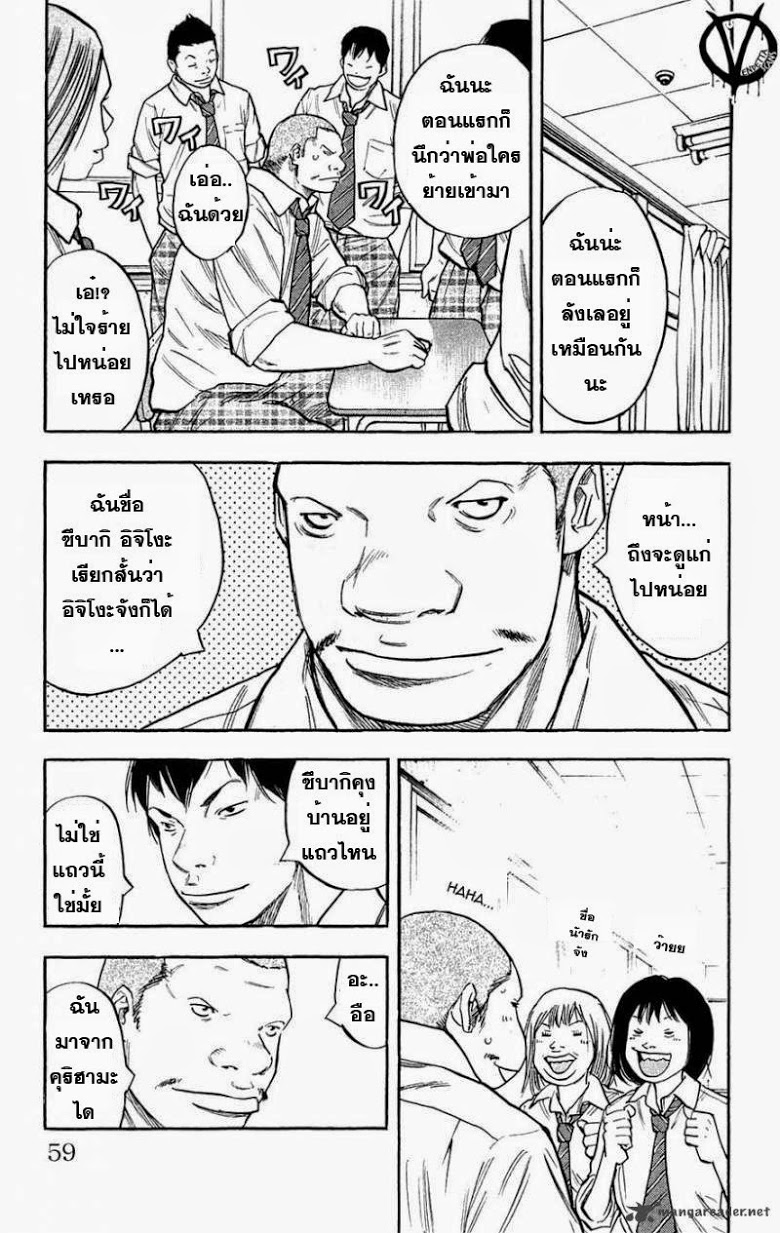à¸­à¹ˆà¸²à¸™Clover
