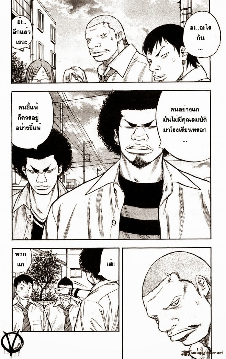 à¸­à¹ˆà¸²à¸™Clover