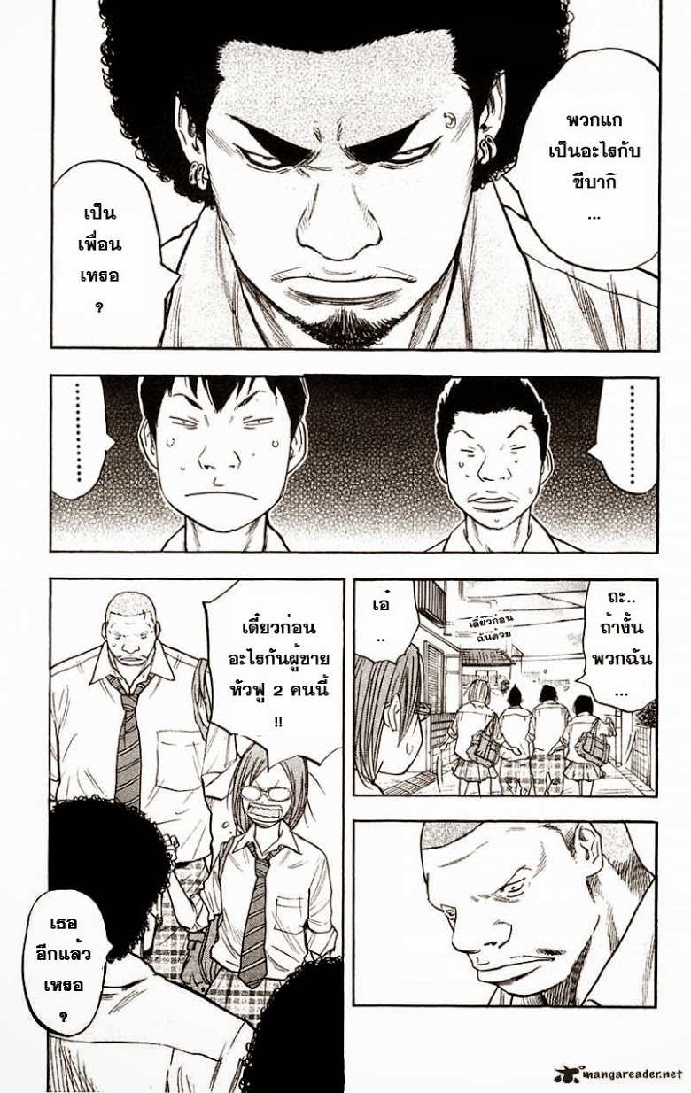 à¸­à¹ˆà¸²à¸™Clover