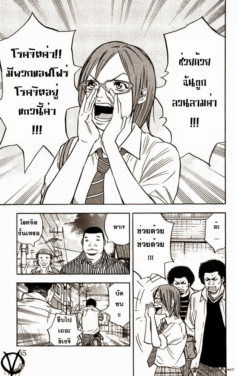 à¸­à¹ˆà¸²à¸™Clover
