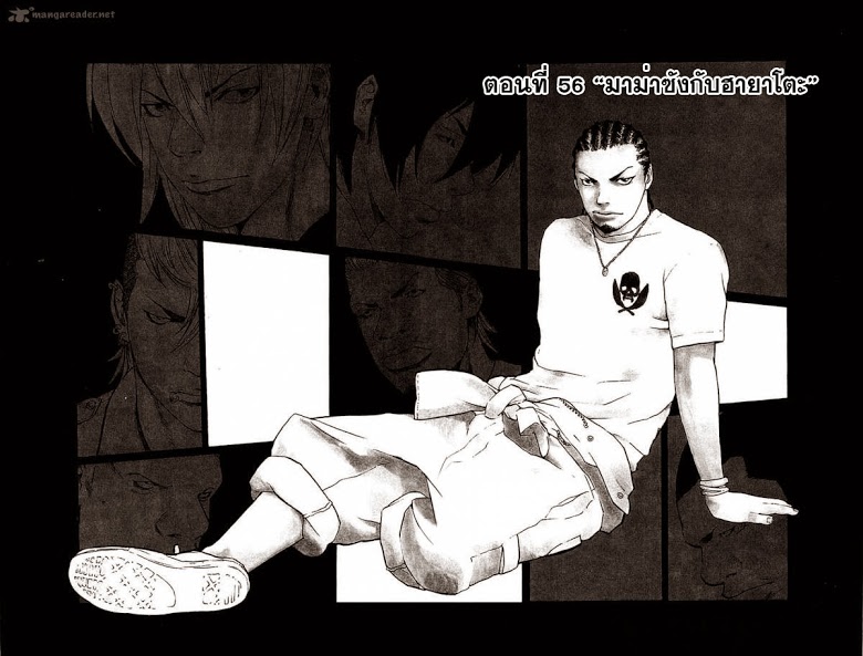 à¸­à¹ˆà¸²à¸™Clover