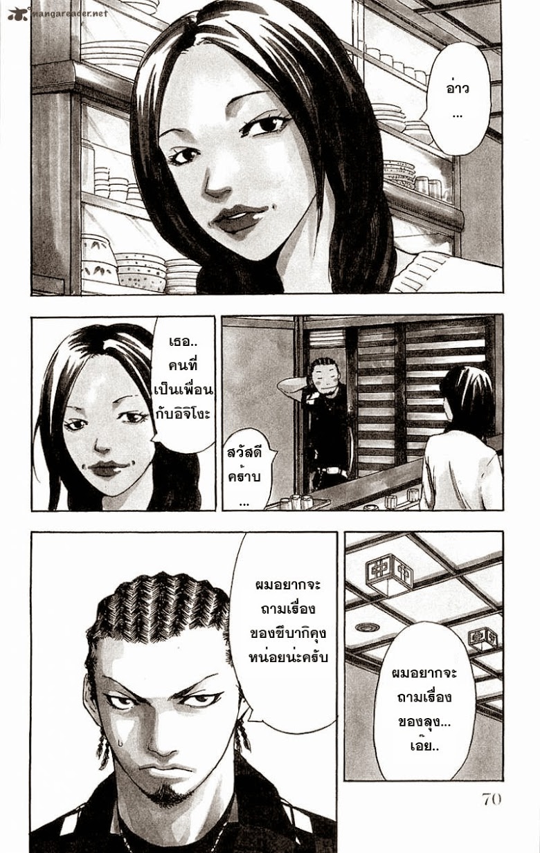 à¸­à¹ˆà¸²à¸™Clover