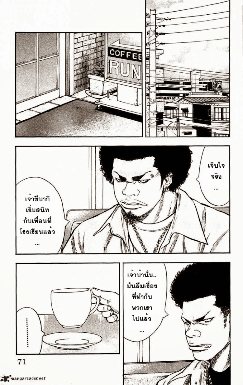 à¸­à¹ˆà¸²à¸™Clover