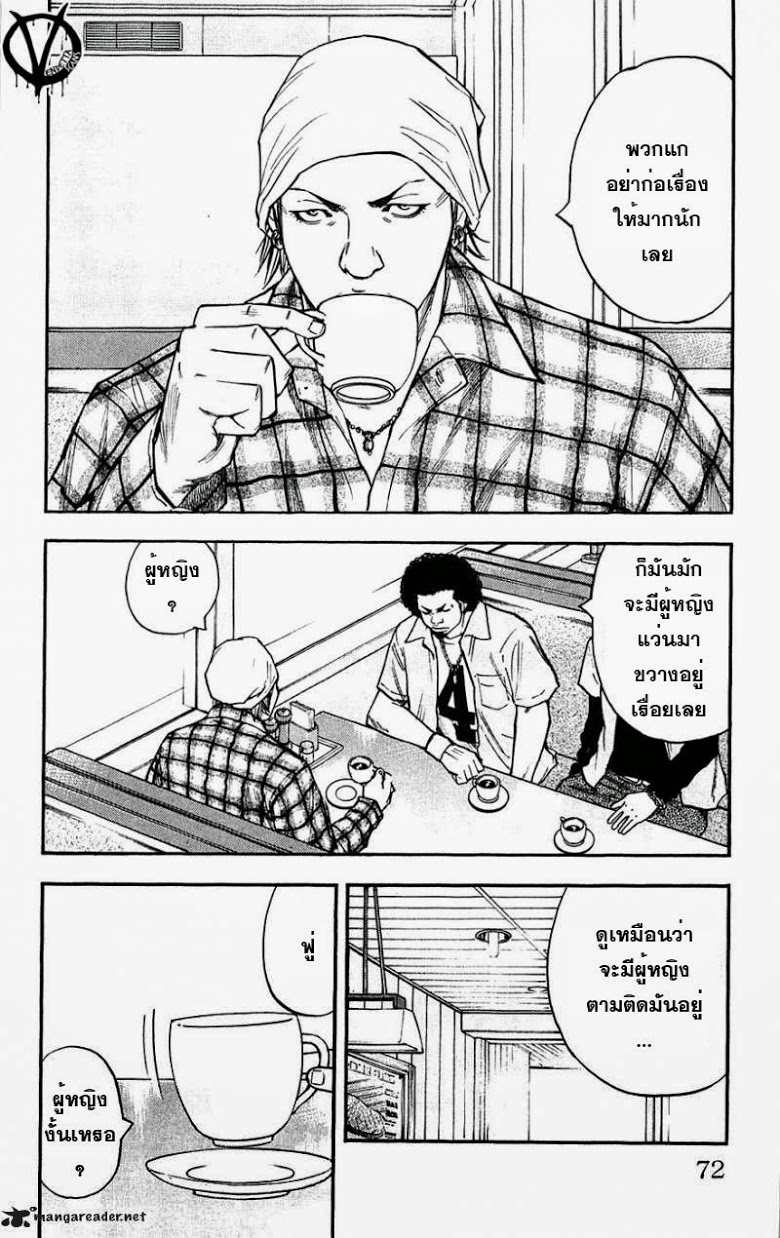 à¸­à¹ˆà¸²à¸™Clover