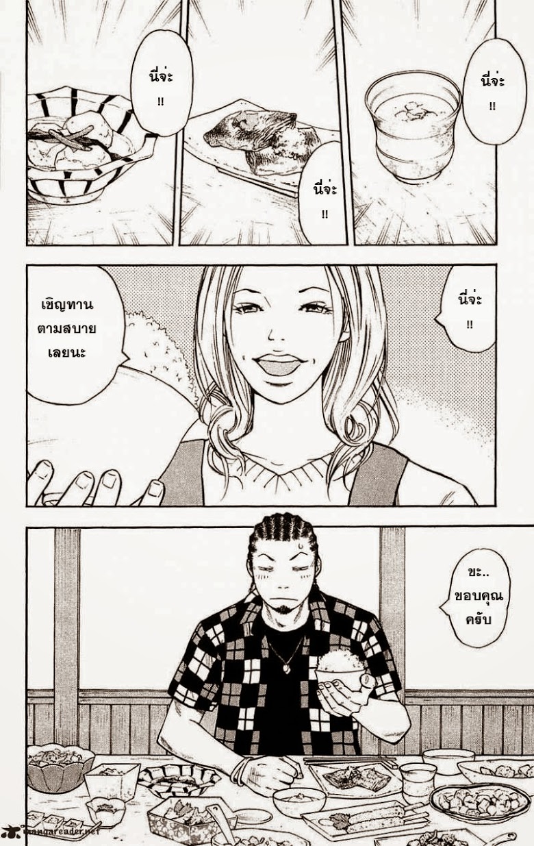 à¸­à¹ˆà¸²à¸™Clover