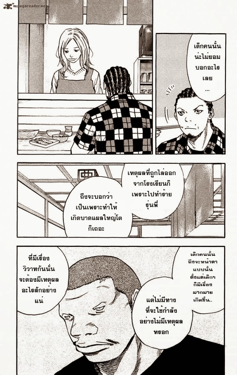 à¸­à¹ˆà¸²à¸™Clover