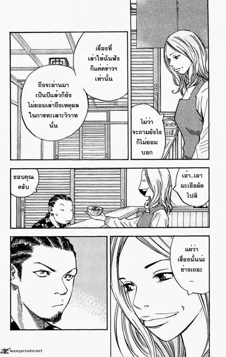 à¸­à¹ˆà¸²à¸™Clover