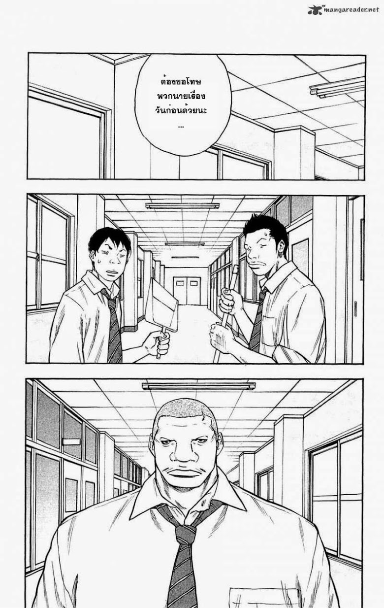à¸­à¹ˆà¸²à¸™Clover