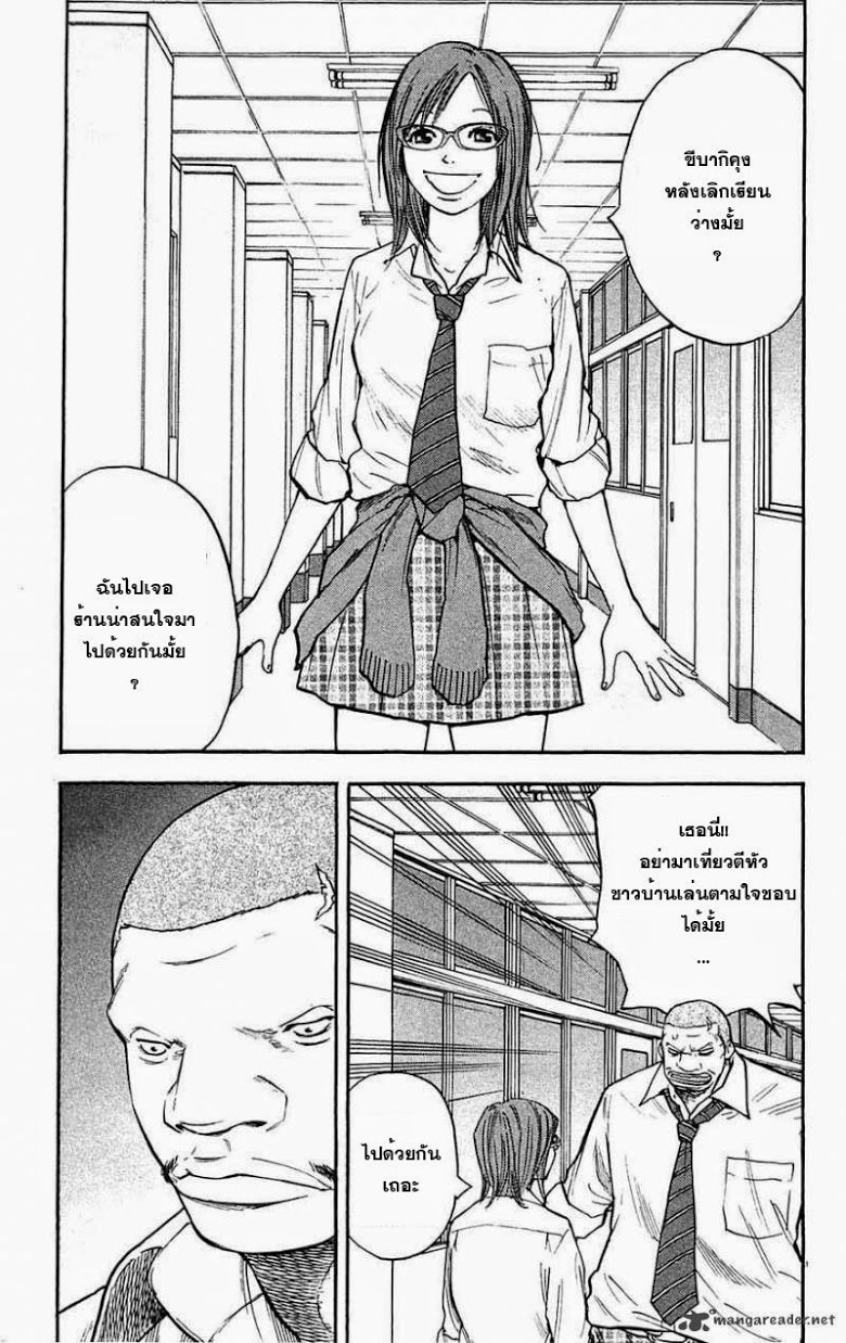 à¸­à¹ˆà¸²à¸™Clover