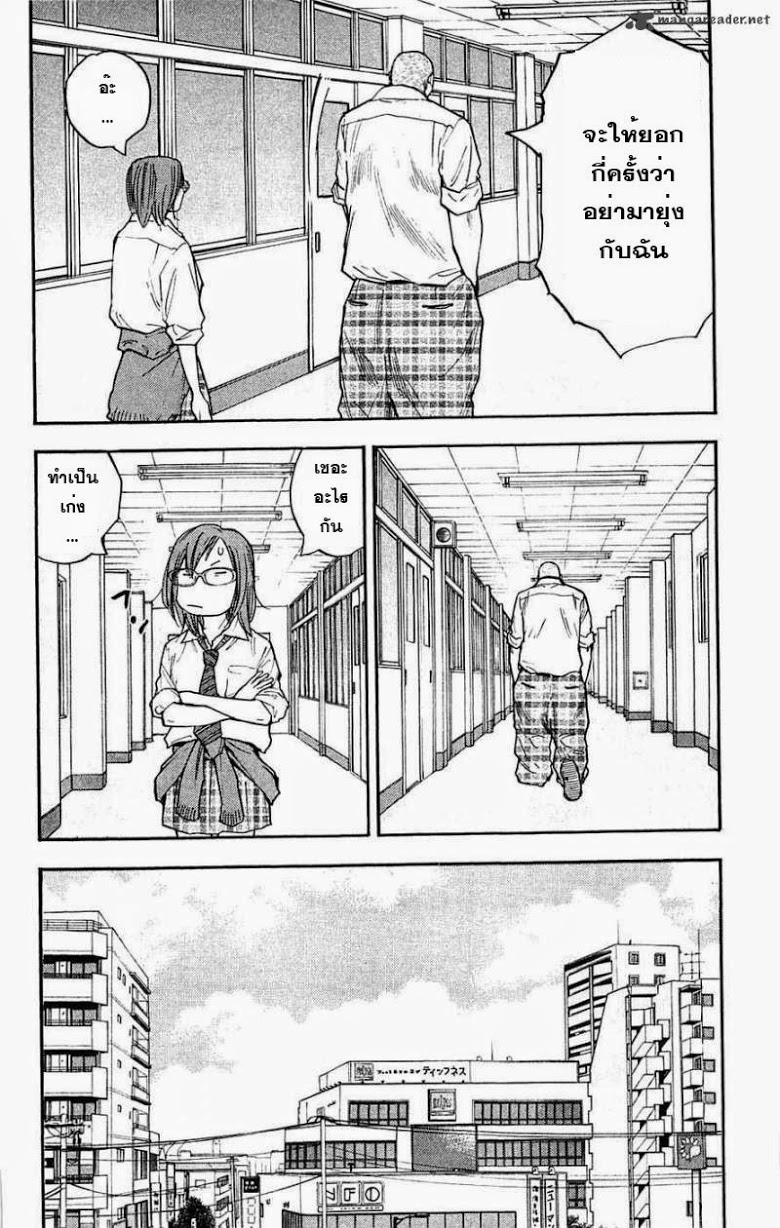 à¸­à¹ˆà¸²à¸™Clover