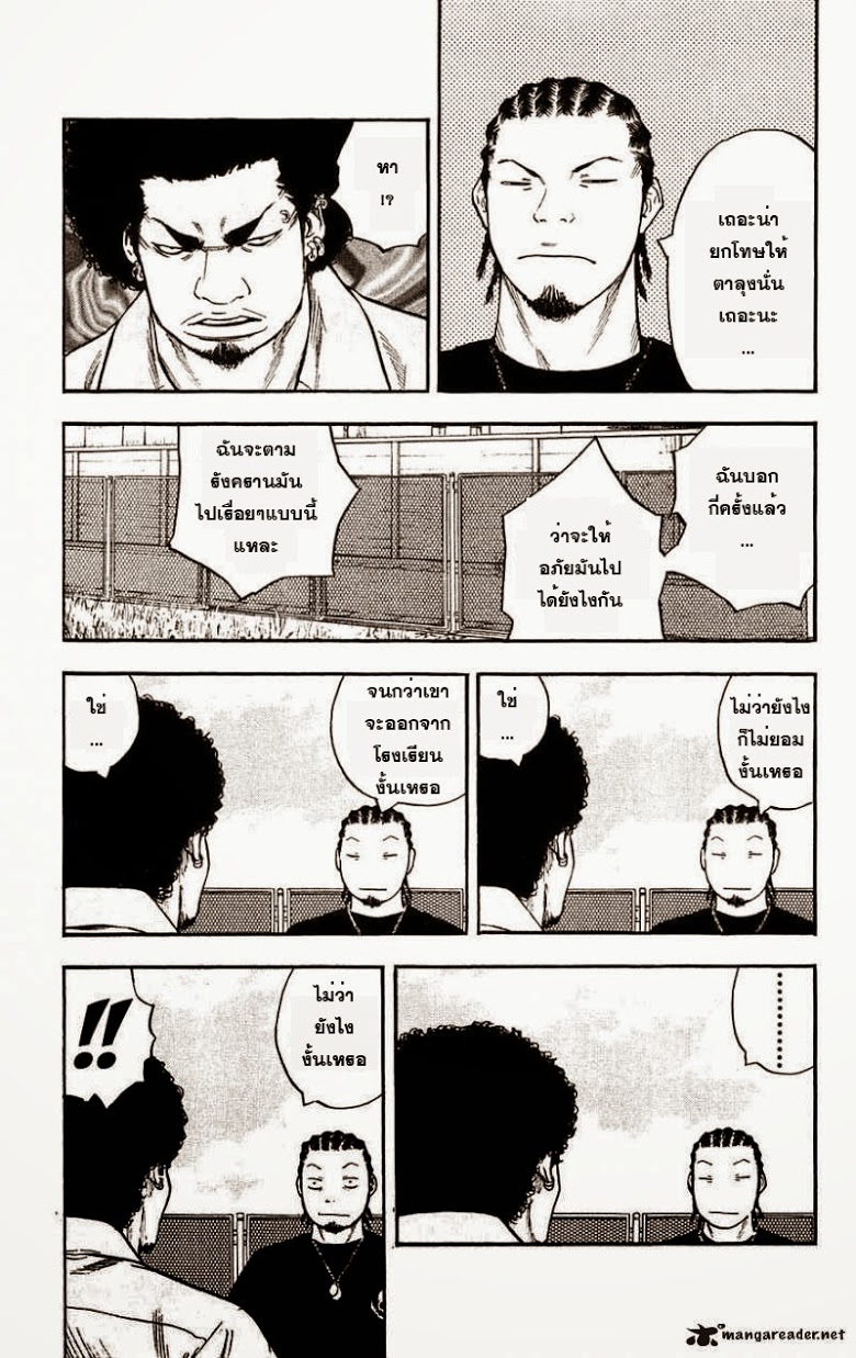 à¸­à¹ˆà¸²à¸™Clover