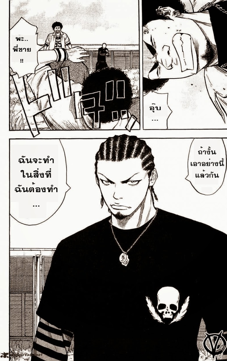 à¸­à¹ˆà¸²à¸™Clover
