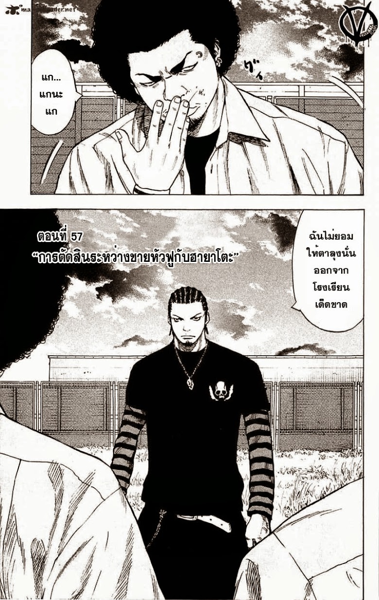 à¸­à¹ˆà¸²à¸™Clover