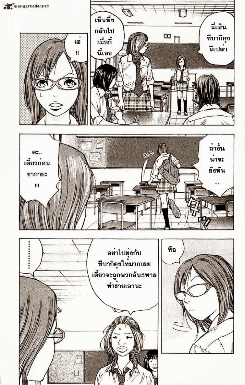 à¸­à¹ˆà¸²à¸™Clover