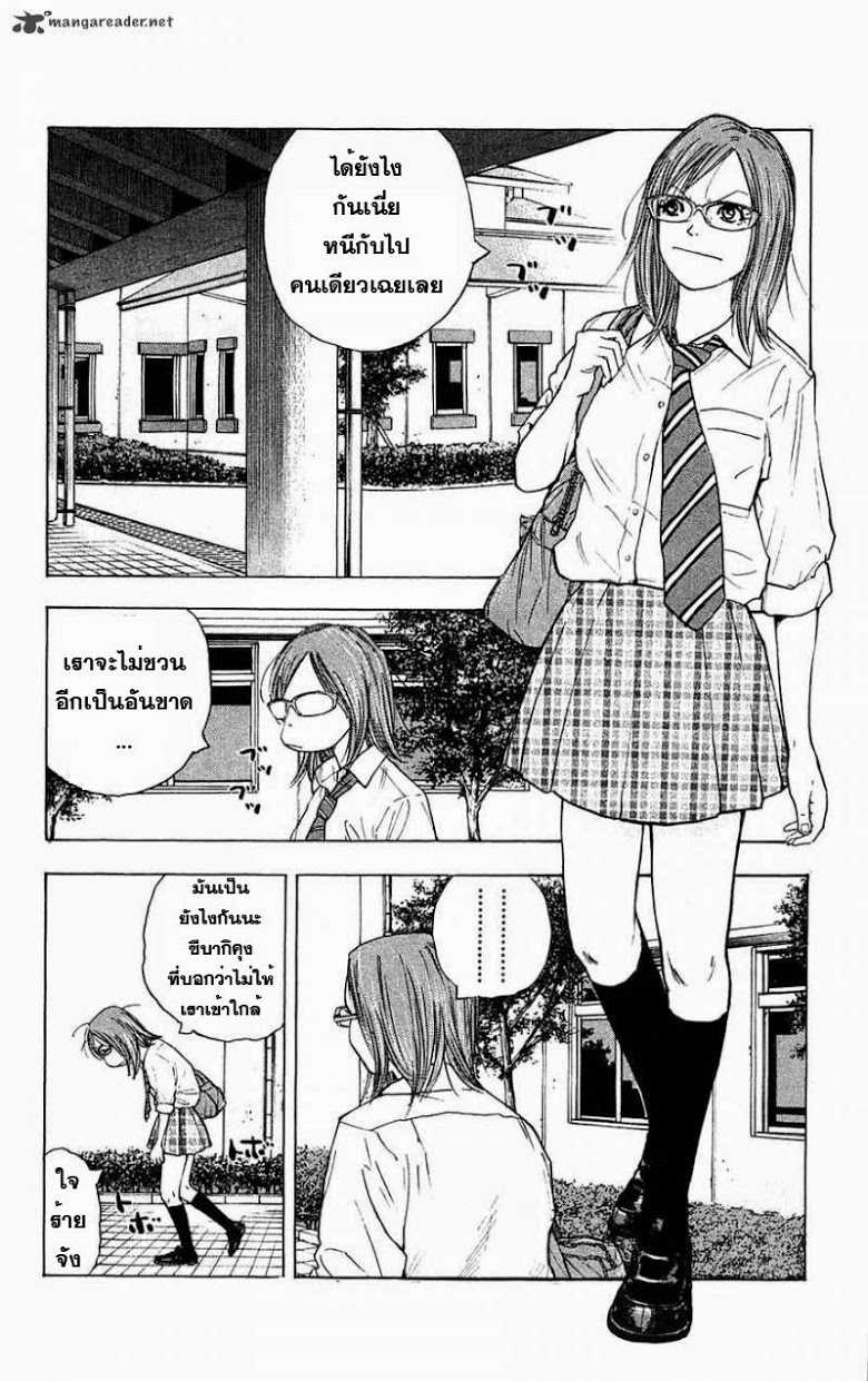 à¸­à¹ˆà¸²à¸™Clover
