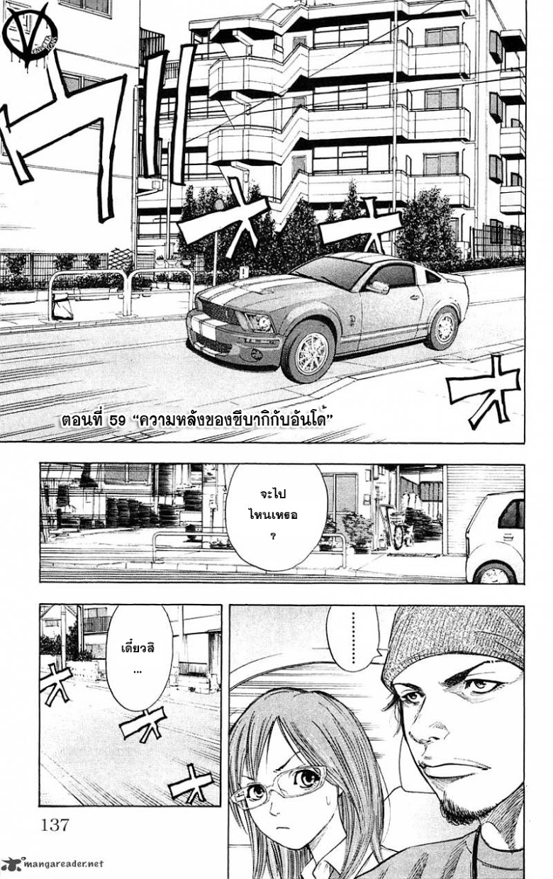 à¸­à¹ˆà¸²à¸™Clover