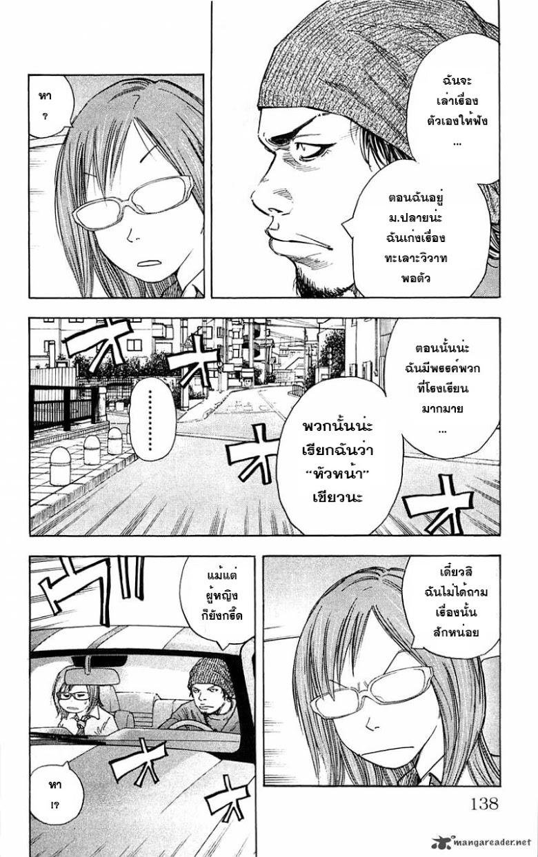 à¸­à¹ˆà¸²à¸™Clover