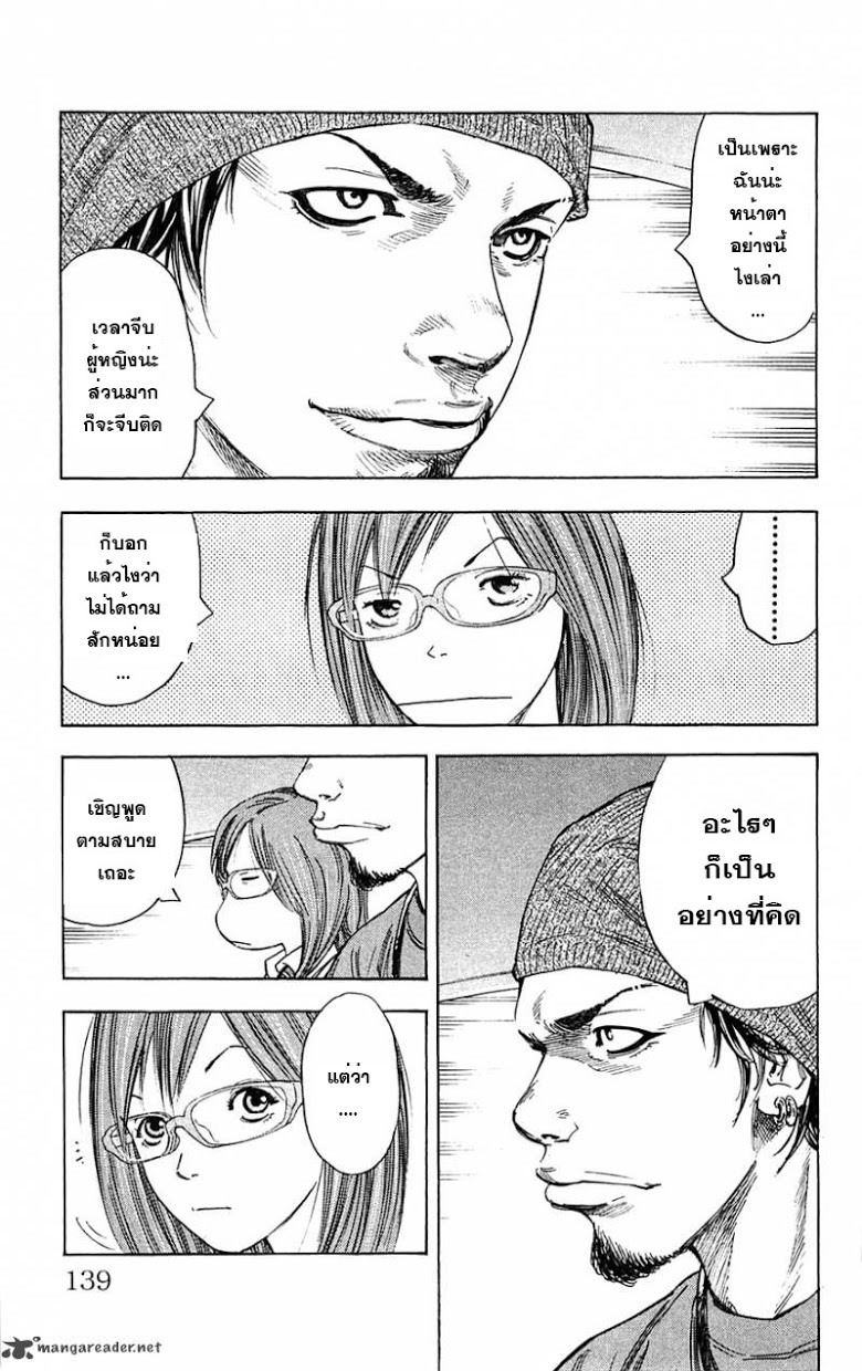 à¸­à¹ˆà¸²à¸™Clover