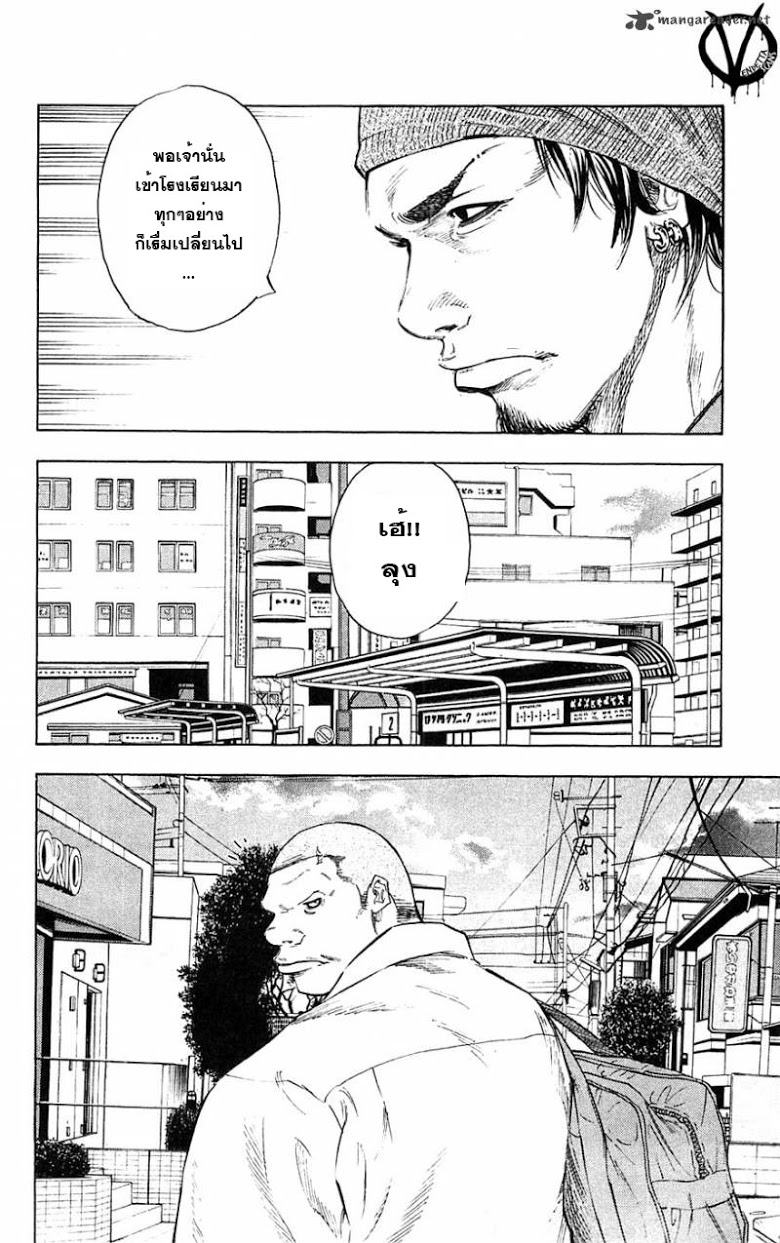 à¸­à¹ˆà¸²à¸™Clover
