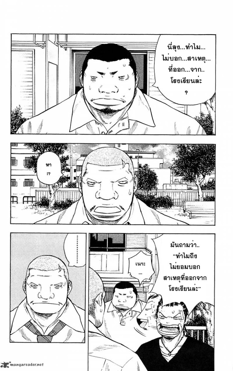 à¸­à¹ˆà¸²à¸™Clover