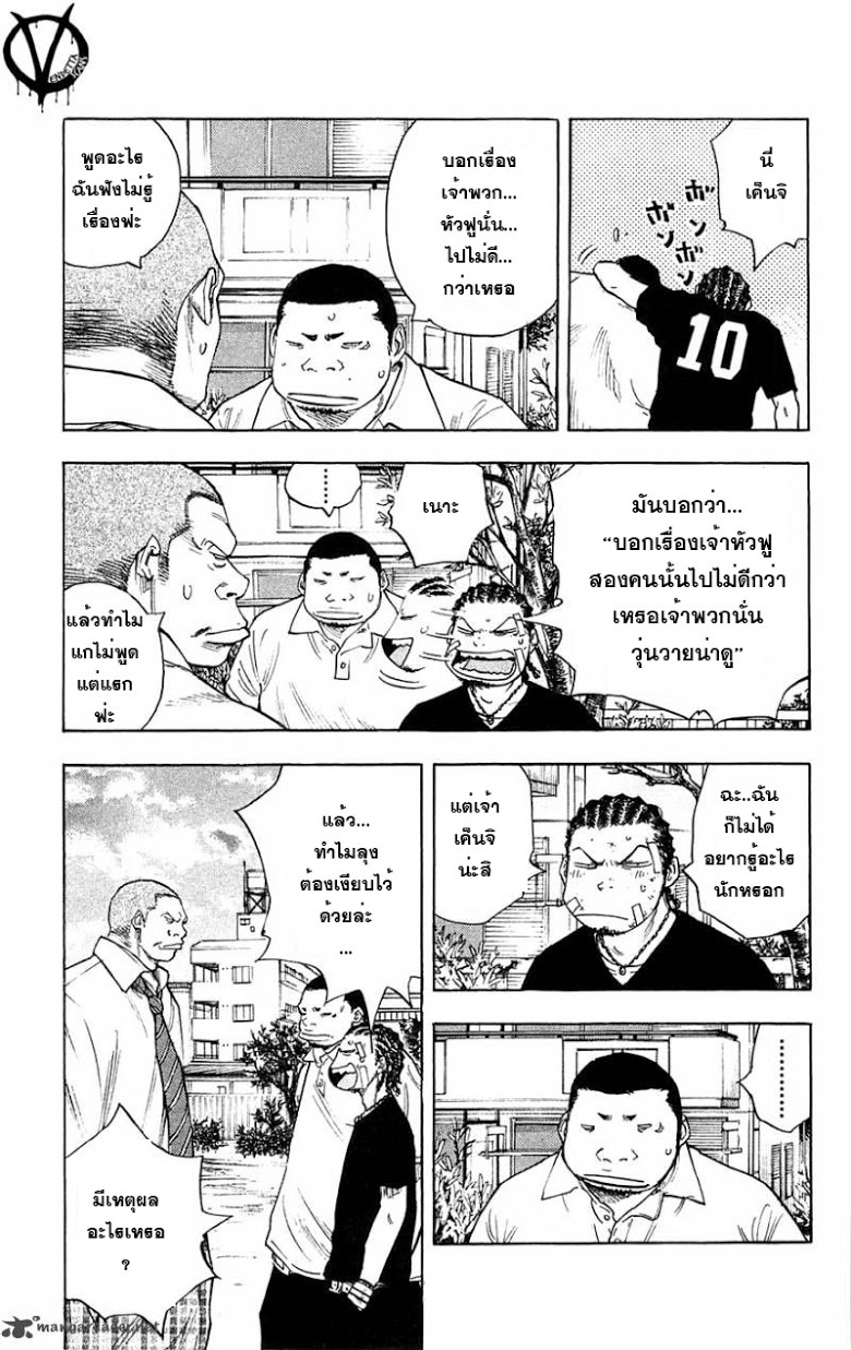 à¸­à¹ˆà¸²à¸™Clover