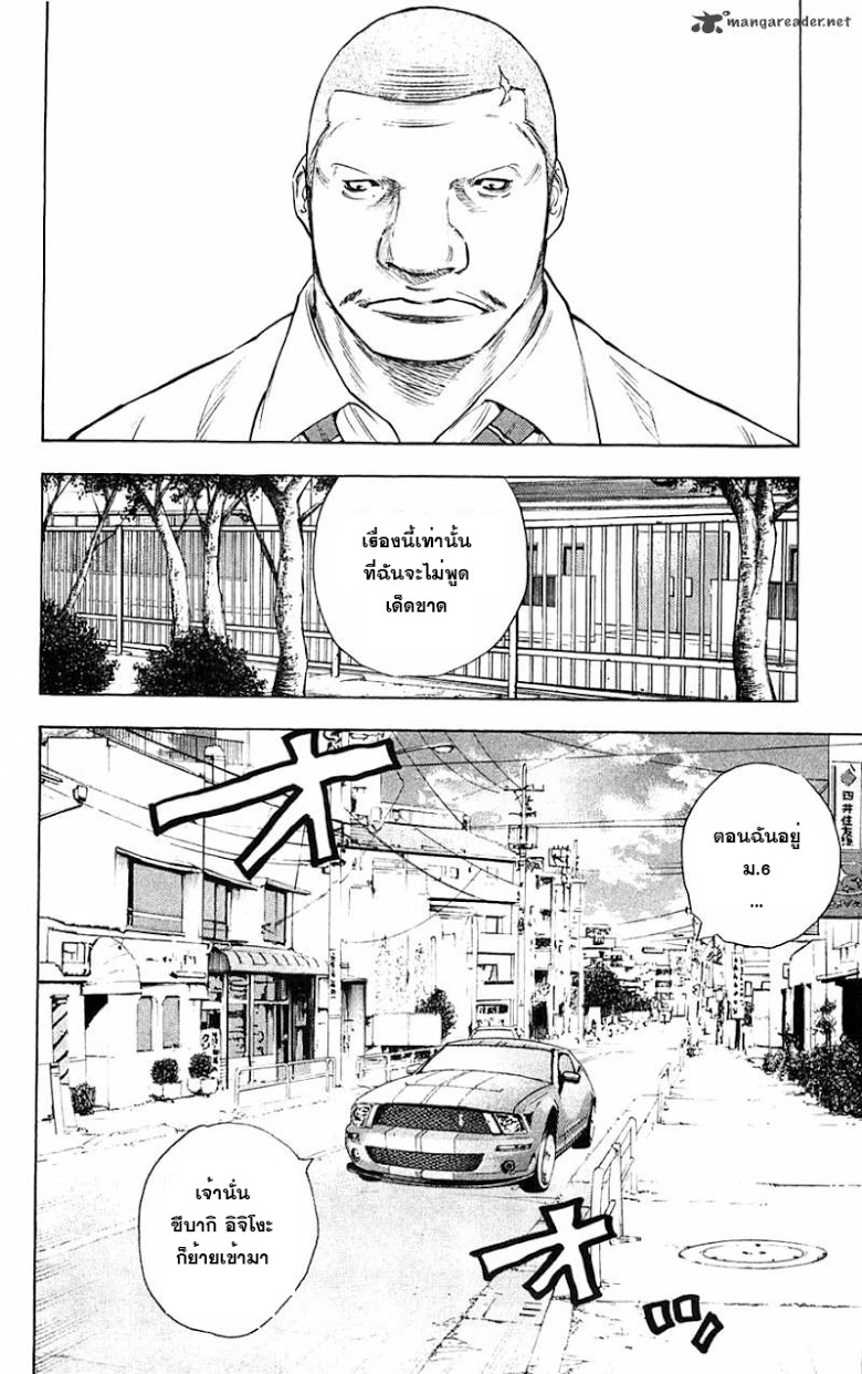 à¸­à¹ˆà¸²à¸™Clover
