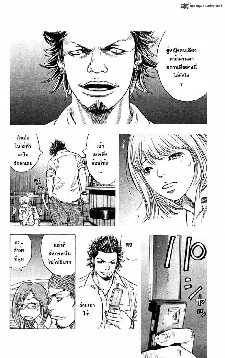 à¸­à¹ˆà¸²à¸™Clover