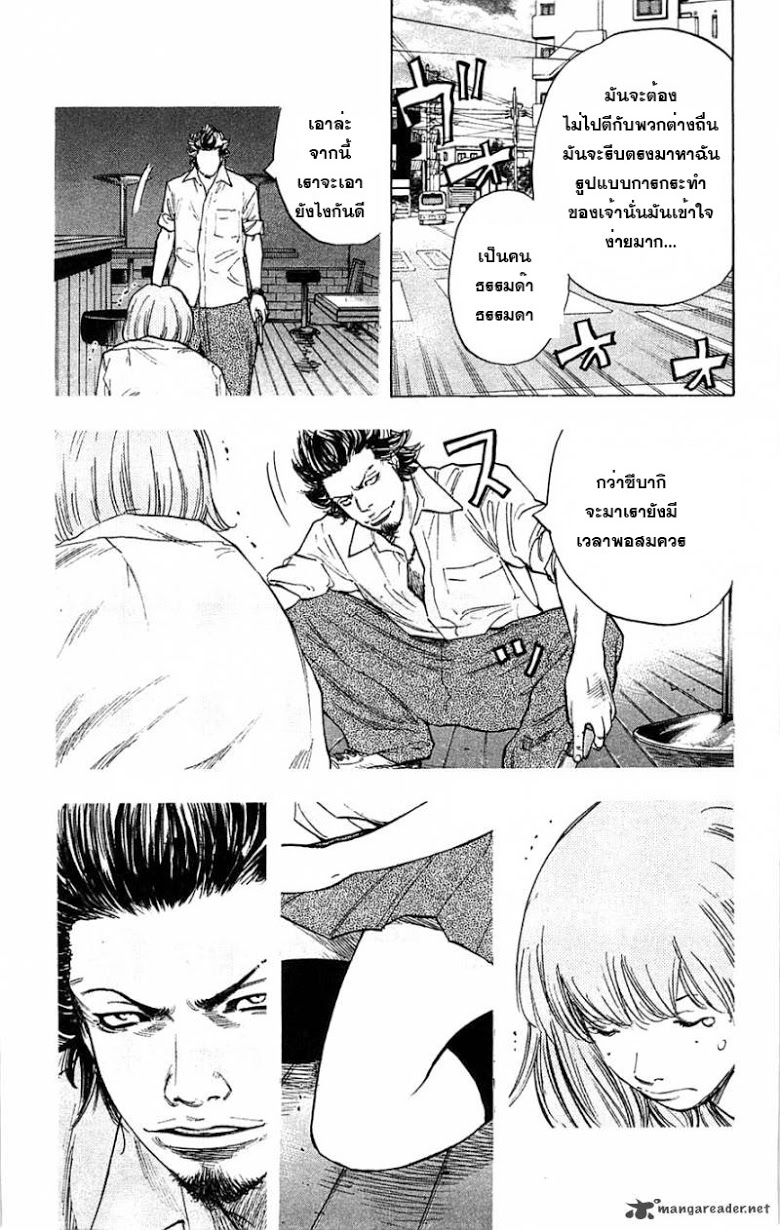 à¸­à¹ˆà¸²à¸™Clover