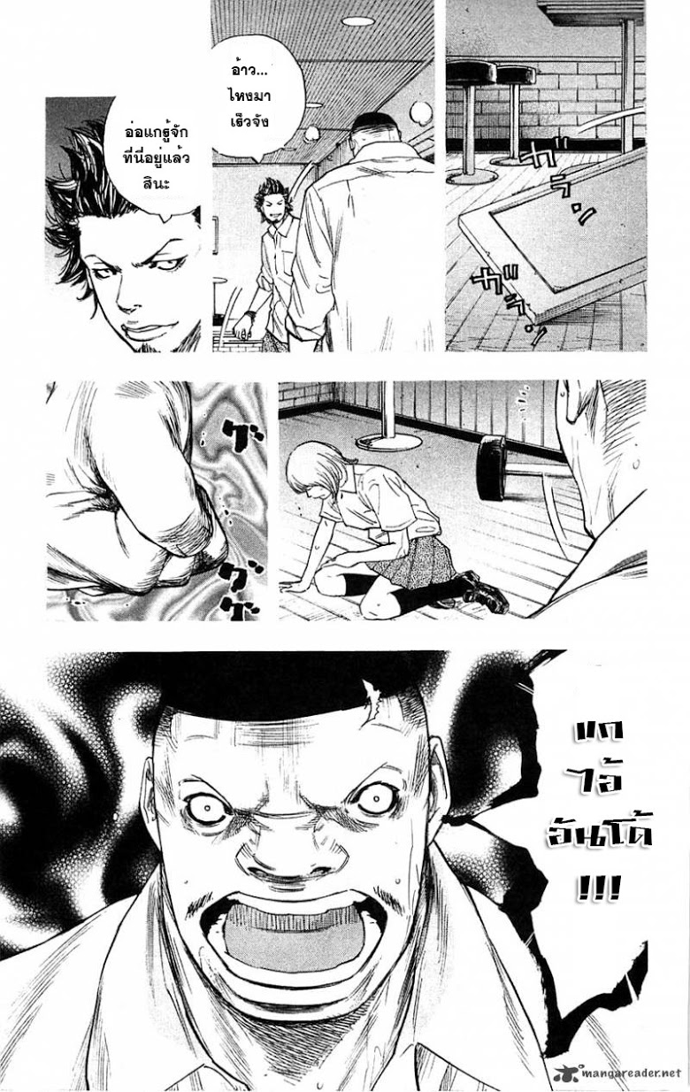 à¸­à¹ˆà¸²à¸™Clover