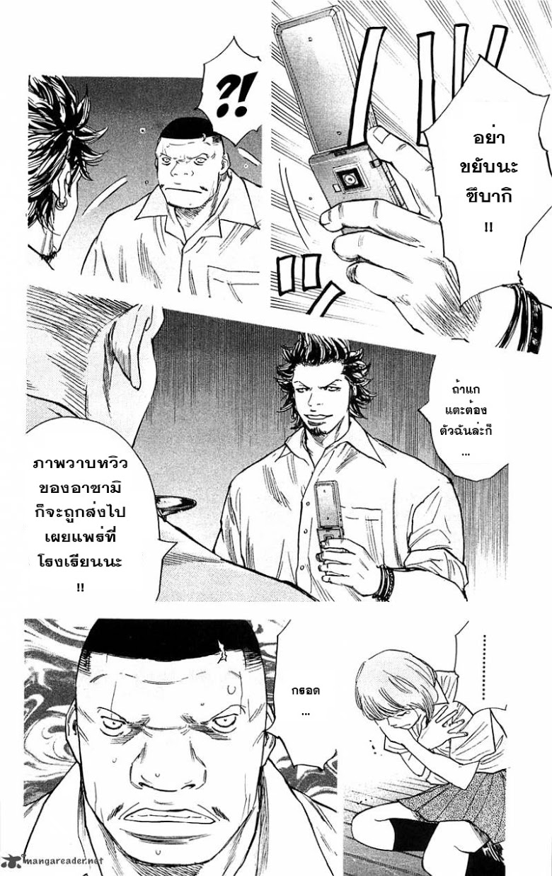 à¸­à¹ˆà¸²à¸™Clover
