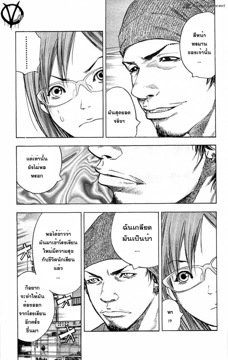 à¸­à¹ˆà¸²à¸™Clover