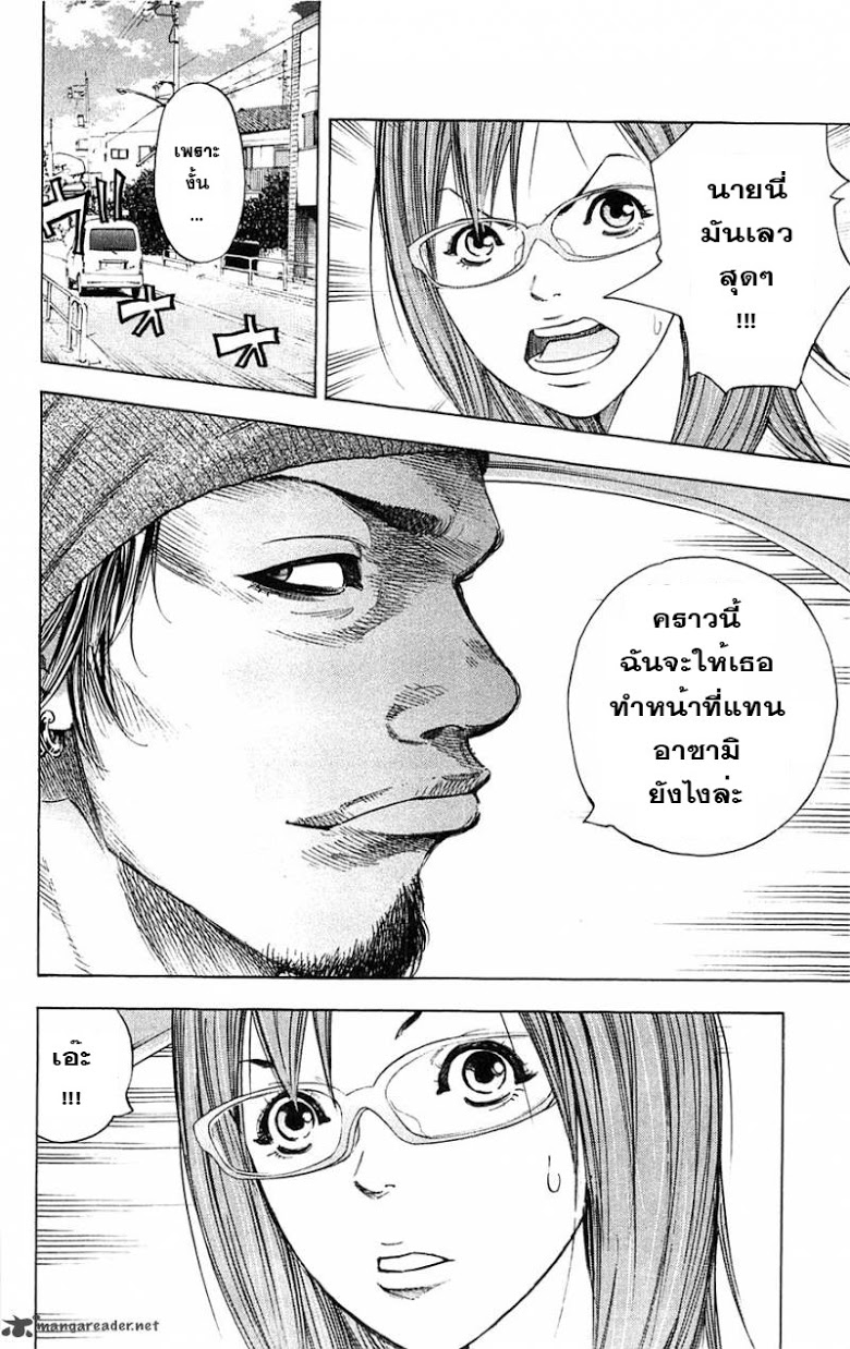 à¸­à¹ˆà¸²à¸™Clover