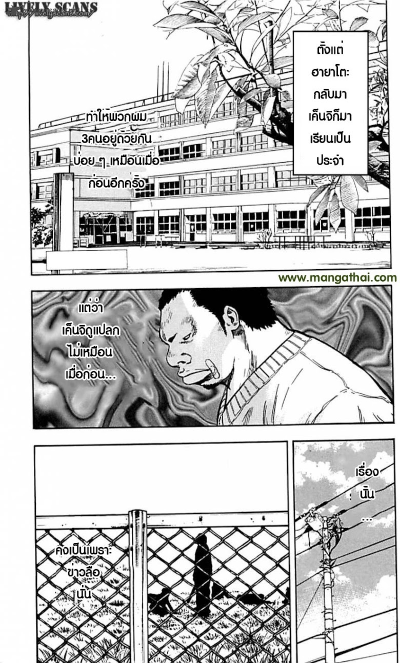 à¸­à¹ˆà¸²à¸™Clover