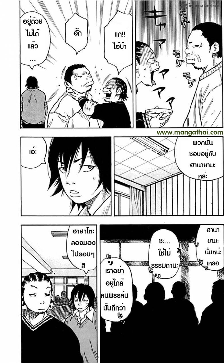 à¸­à¹ˆà¸²à¸™Clover
