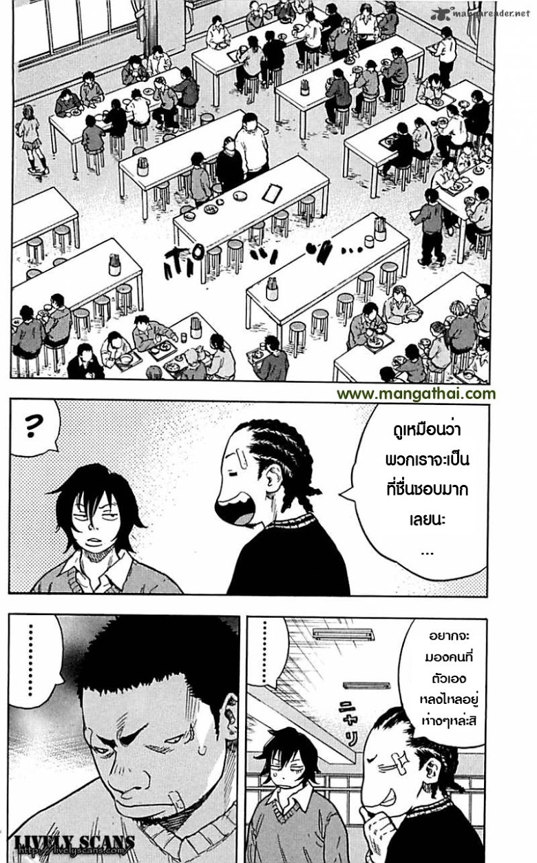 à¸­à¹ˆà¸²à¸™Clover