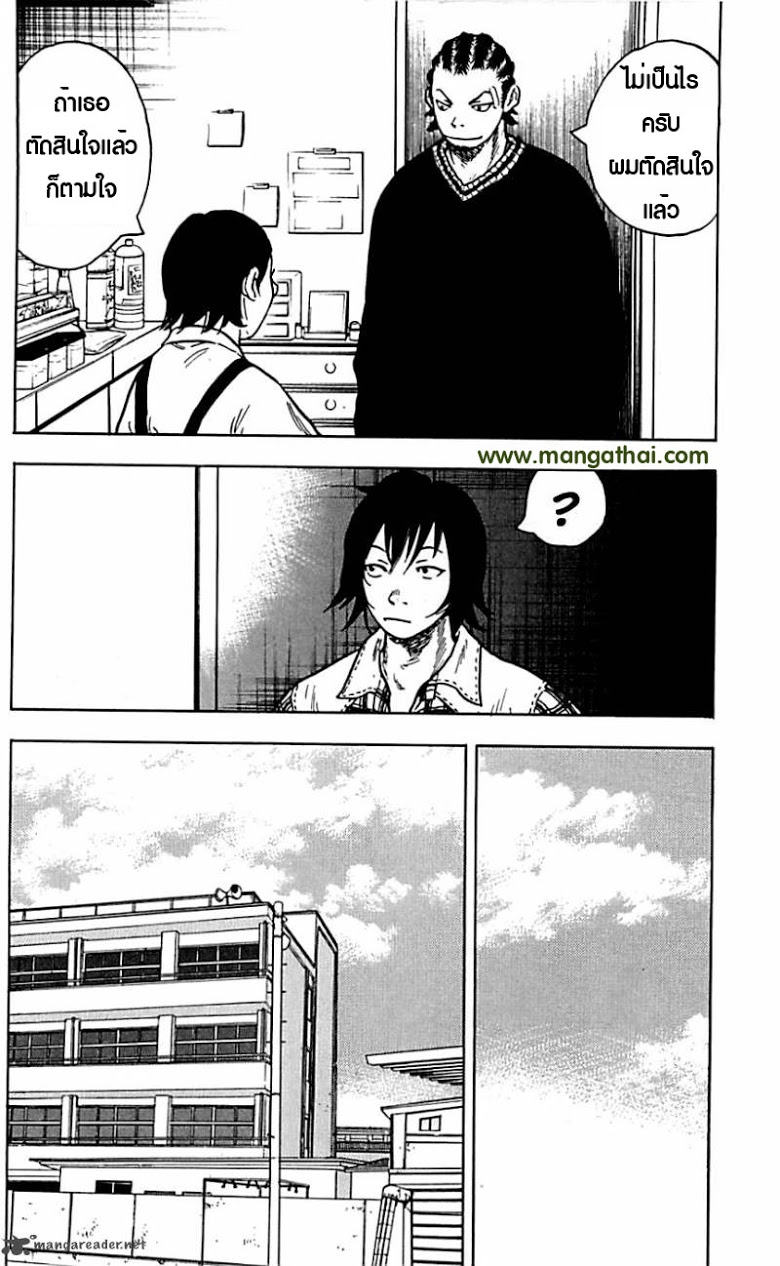 à¸­à¹ˆà¸²à¸™Clover