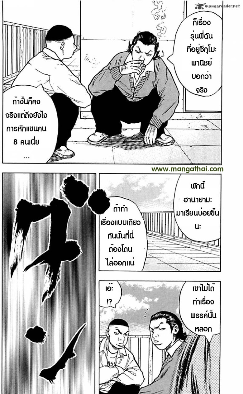 à¸­à¹ˆà¸²à¸™Clover