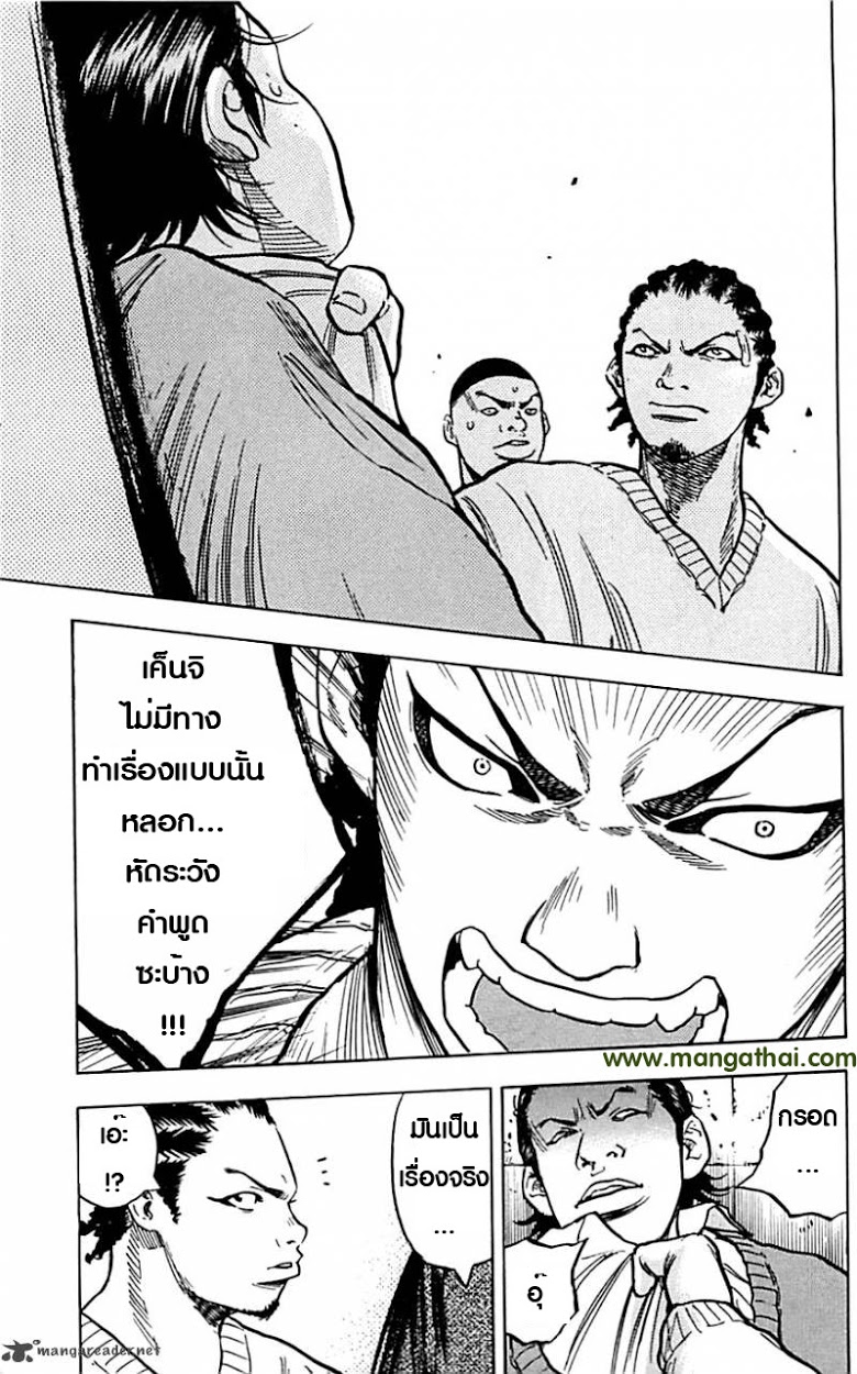 à¸­à¹ˆà¸²à¸™Clover