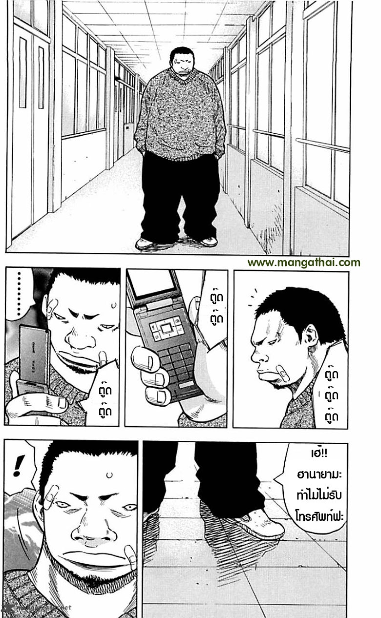 à¸­à¹ˆà¸²à¸™Clover
