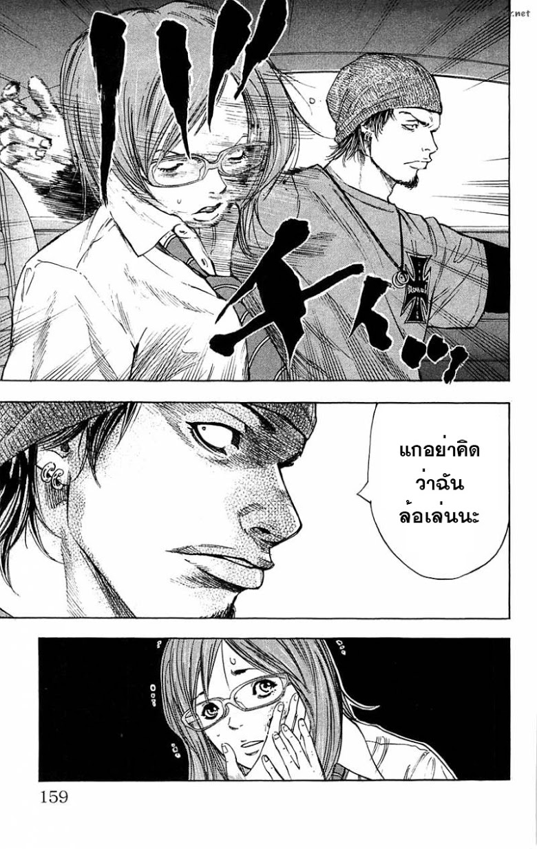 à¸­à¹ˆà¸²à¸™Clover