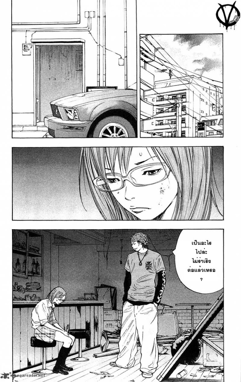 à¸­à¹ˆà¸²à¸™Clover