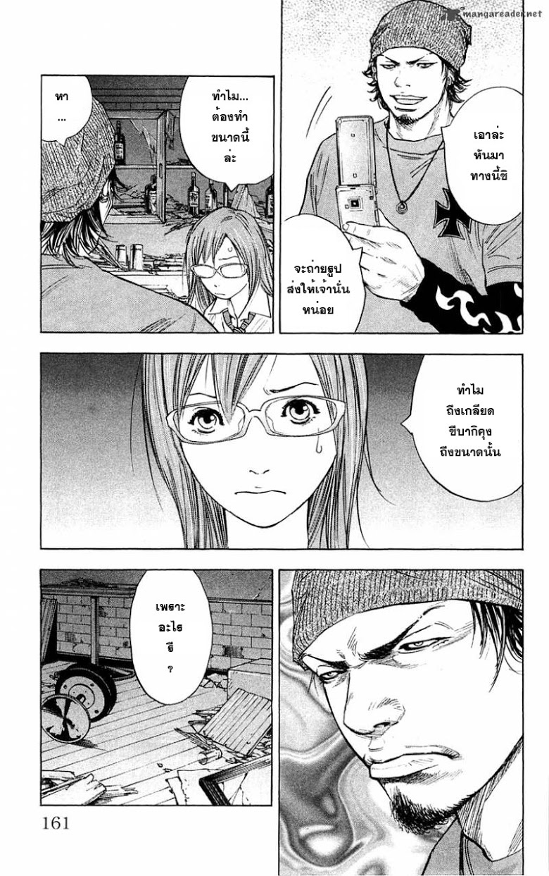à¸­à¹ˆà¸²à¸™Clover