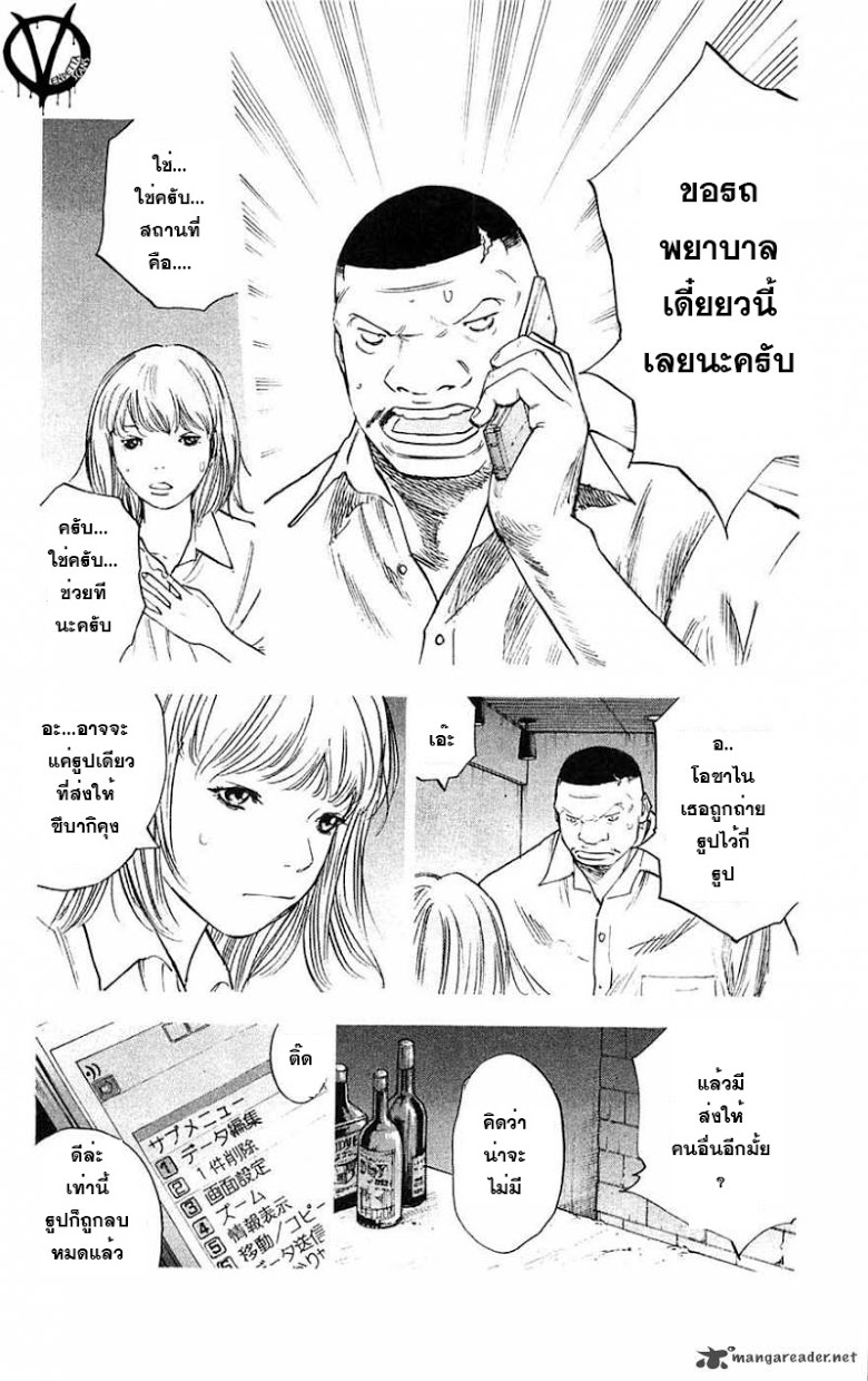 à¸­à¹ˆà¸²à¸™Clover