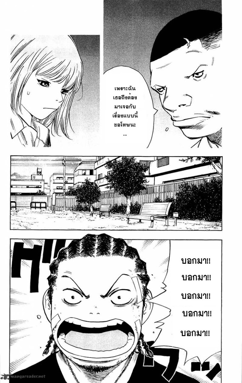 à¸­à¹ˆà¸²à¸™Clover