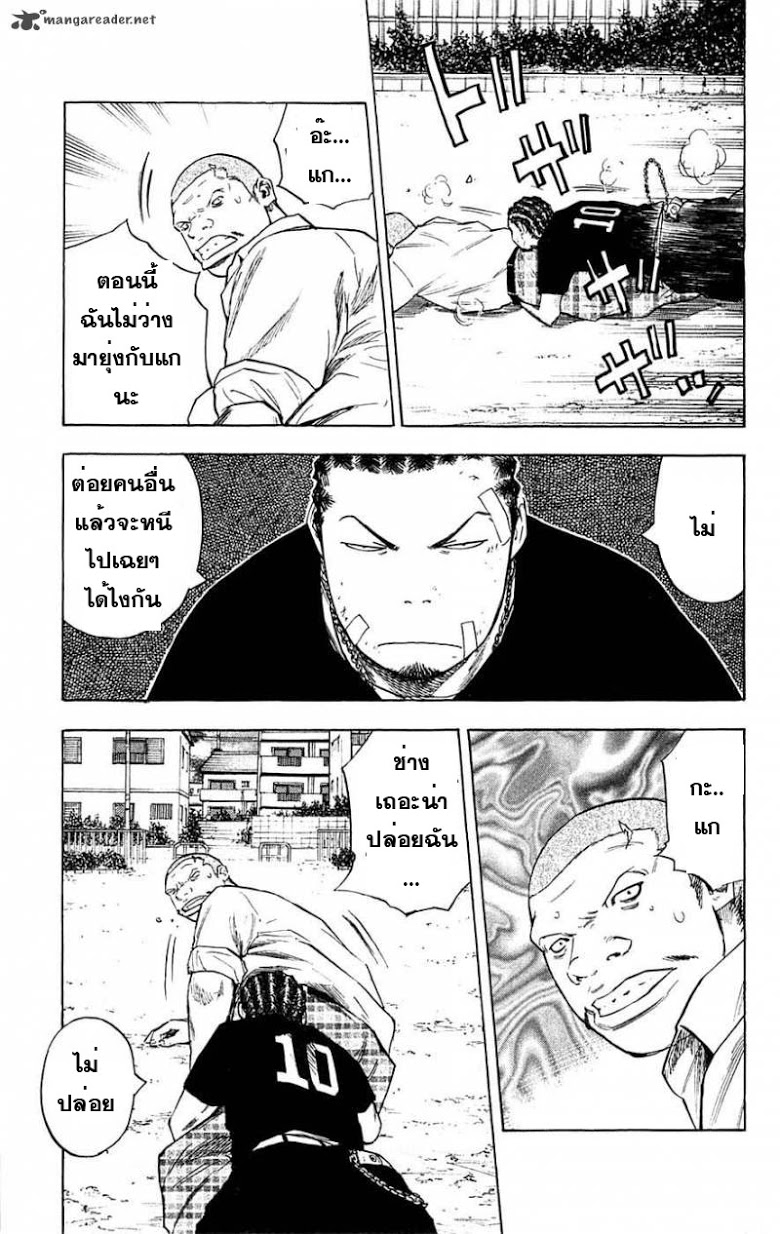 à¸­à¹ˆà¸²à¸™Clover