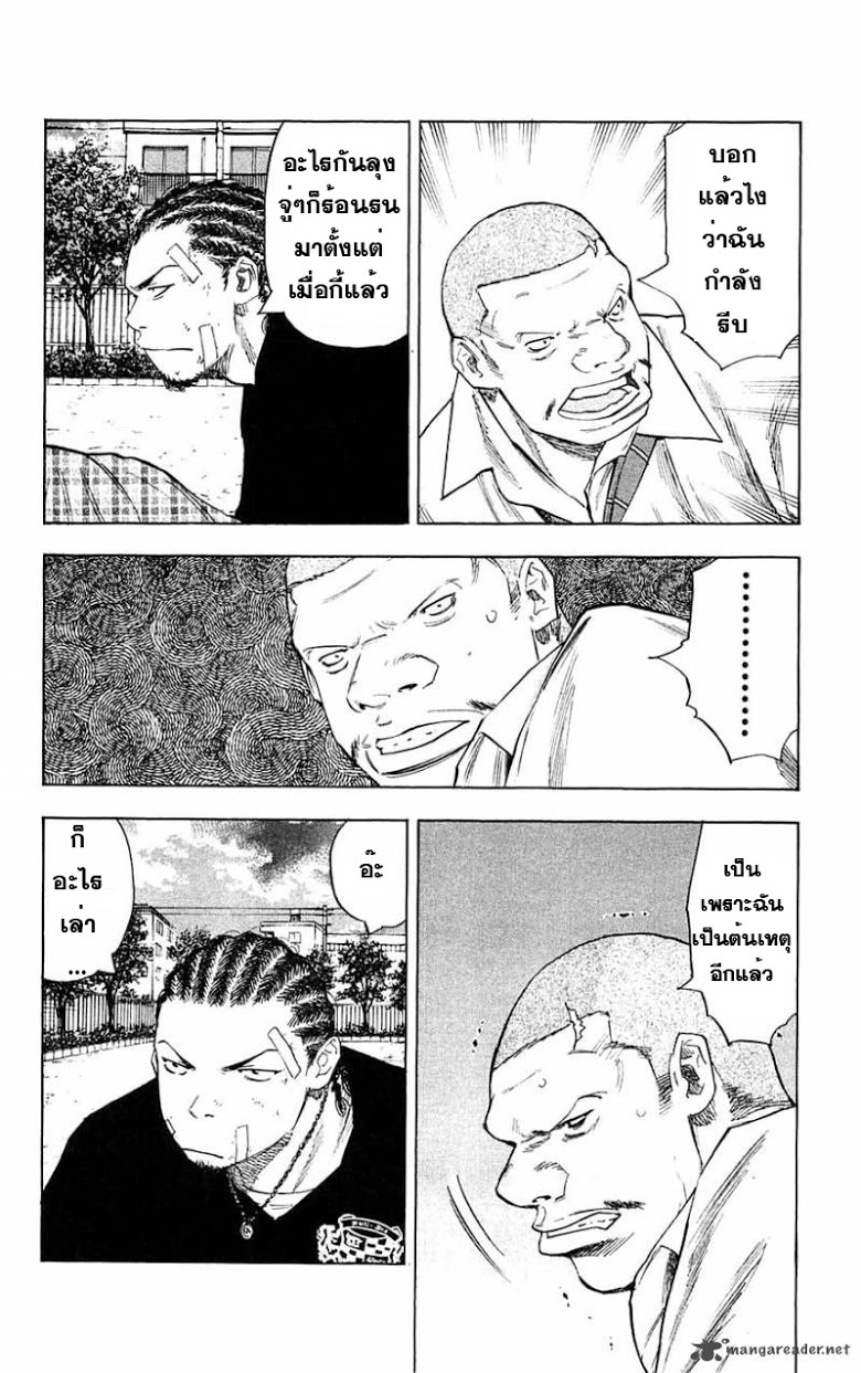 à¸­à¹ˆà¸²à¸™Clover