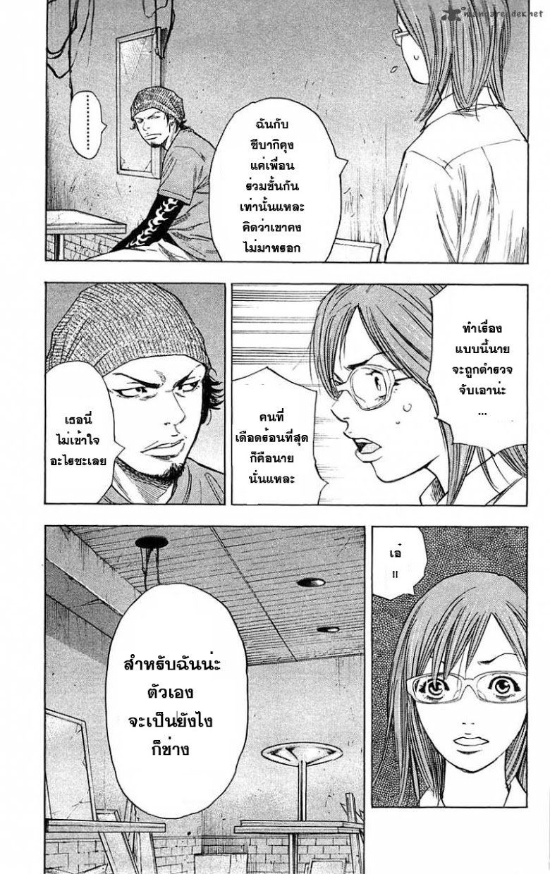 à¸­à¹ˆà¸²à¸™Clover