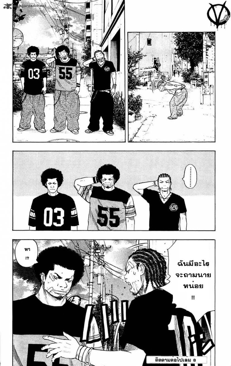à¸­à¹ˆà¸²à¸™Clover