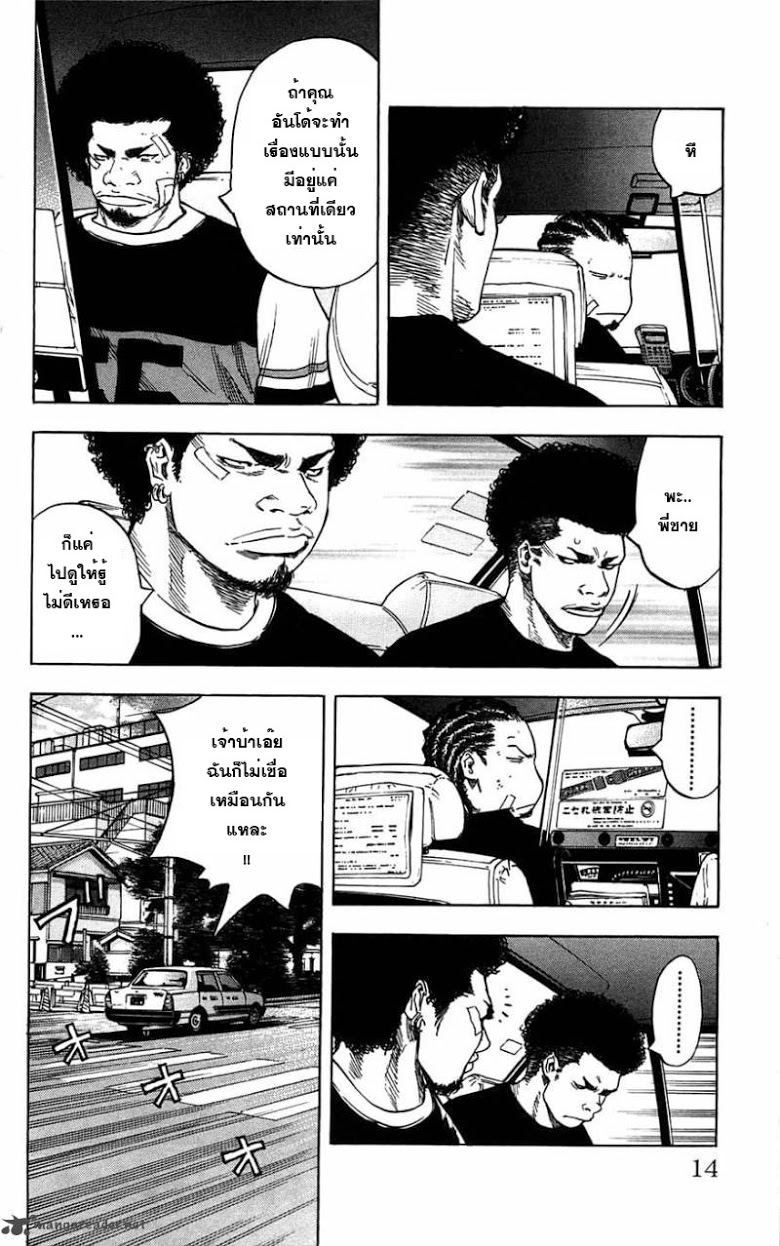 à¸­à¹ˆà¸²à¸™Clover